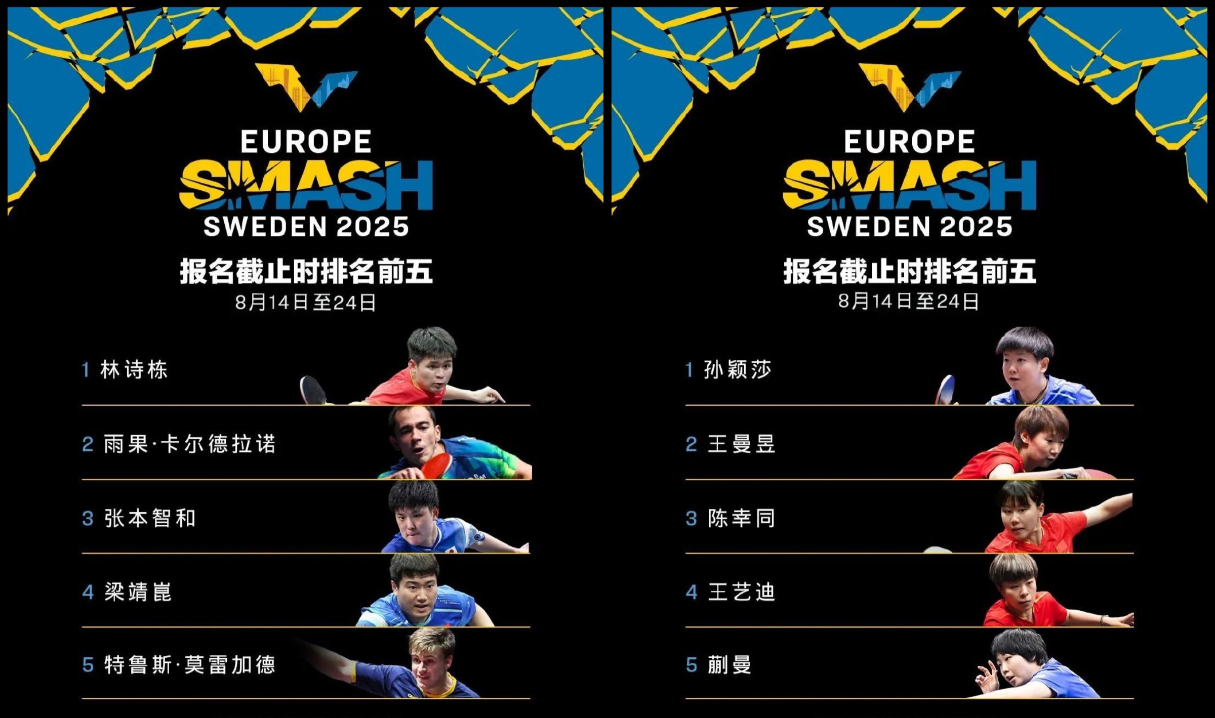 九游体育官网关于全明星赛赛程吃紧，瓦伦西亚冲刺阶段迎来里程碑，目标明确，身体对抗强度拉满的信息